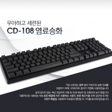 iKBC CD-108 염료승화 클릭(청축) 한글 (PBT키캡)