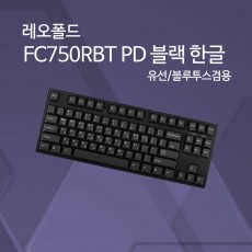 레오폴드 FC750RBT PD 블랙 한글 레드(적축)