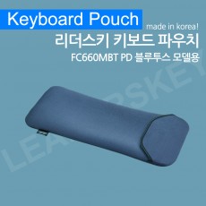 리더스키 키보드 파우치 FC660MBT PD 블루투스용 - NEW