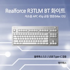 Realforce R3TLM BT 화이트 저소음 APC 45g 균등 영문 (맥용-텐키레스)  - 12월6일오후5시30분판매!