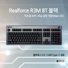 Realforce R3M BT 블랙 저소음 APC 45g 균등 영문 (맥용-풀사이즈) - R3HF11