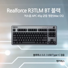 Realforce R3TLM BT 블랙 저소음 APC 45g 균등 영문 (맥용-텐키레스)  - 12월6일오후5시30분판매!